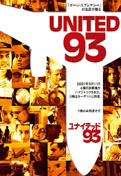 Imagen de icono ユナイテッド　93 (日本語吹替版)