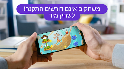 צילום מסך