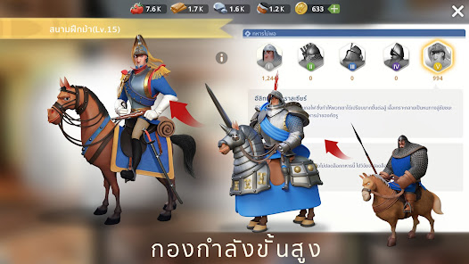 ภาพหน้าจอ