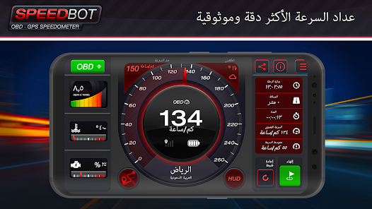 صورة لقطة الشاشة