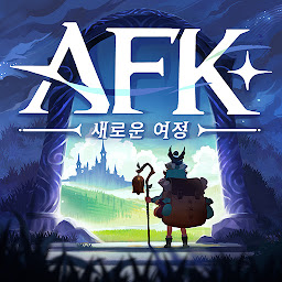 AFK: 새로운 여정 아이콘 이미지