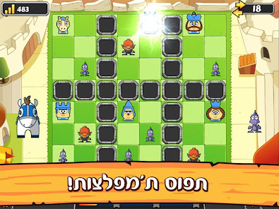 צילום מסך