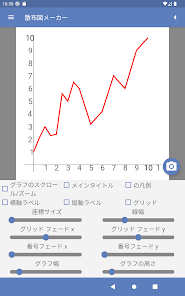 スクリーンショット画像