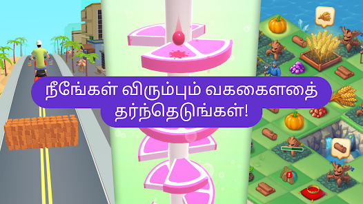 ஸ்கிரீன்ஷாட்டின் படம்