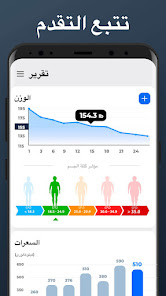 صورة لقطة الشاشة