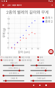 스크린샷 이미지