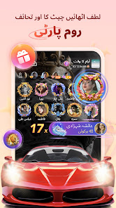 اسکرین شاٹ کی تصویر