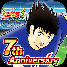 Icon image キャプテン翼 ～たたかえドリームチーム～ サッカーゲーム