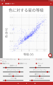 スクリーンショット画像