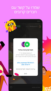 צילום מסך