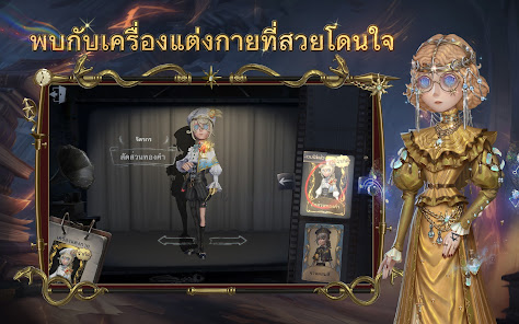 ภาพหน้าจอ