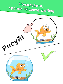 Скриншот