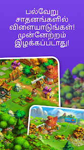 ஸ்கிரீன்ஷாட்டின் படம்