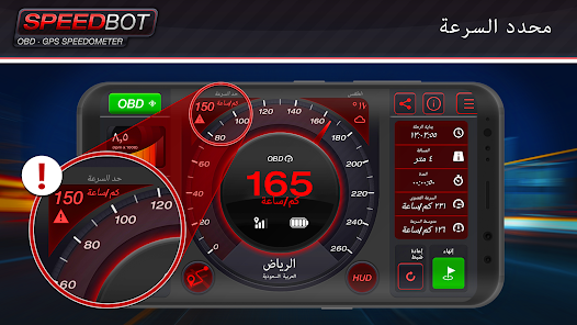 صورة لقطة الشاشة