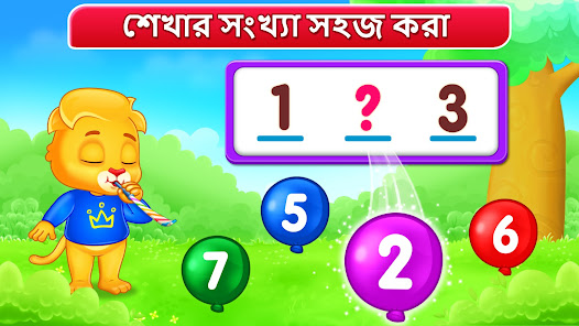 স্ক্রিনশটের ছবি