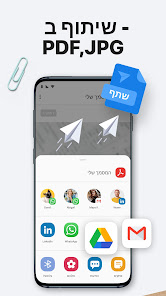 צילום מסך