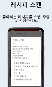 스크린샷 이미지