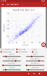 스크린샷 이미지