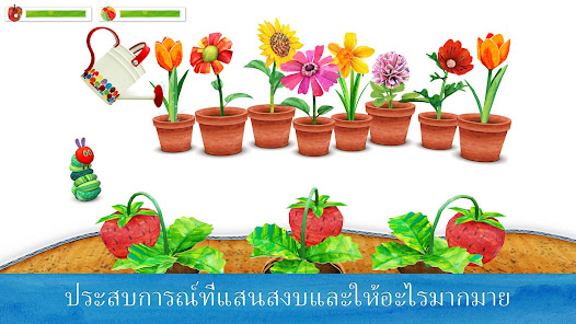 ภาพหน้าจอ