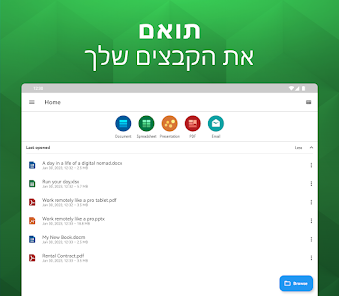 צילום מסך