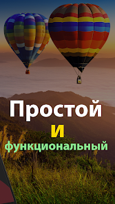 Скриншот