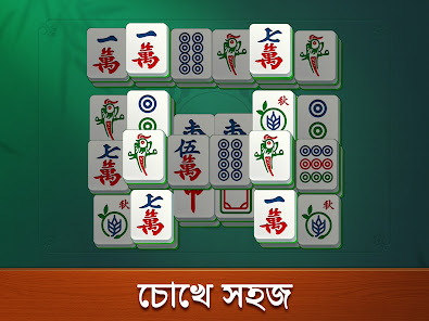 স্ক্রিনশটের ছবি