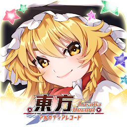 Icon image 東方アルカディアレコード