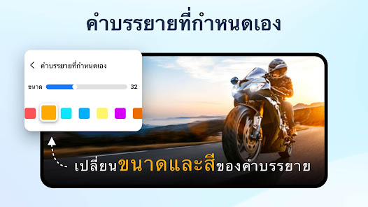 ภาพหน้าจอ