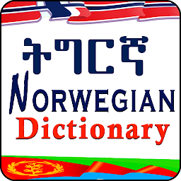 Icon image Norwegian Tigrinya Dictionary