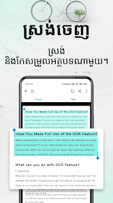 រូបភាព​​រូបថត​អេក្រង់