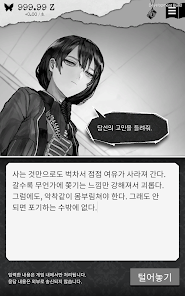 스크린샷 이미지