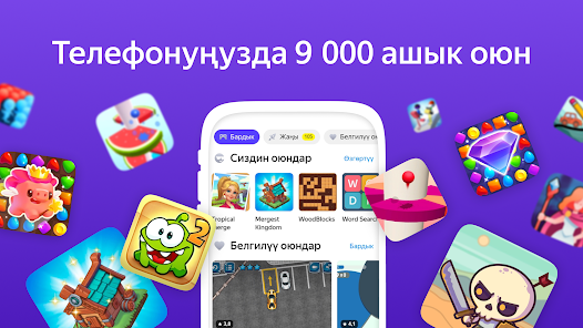 Скриншоттун сүрөтү