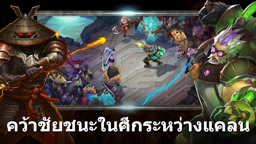 ภาพหน้าจอ