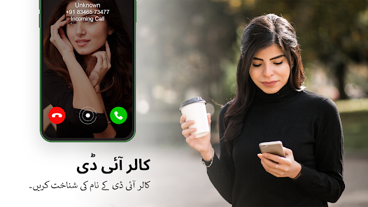 اسکرین شاٹ کی تصویر