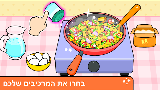 צילום מסך