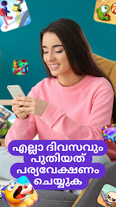 സ്‌ക്രീൻഷോട്ട് ചിത്രം