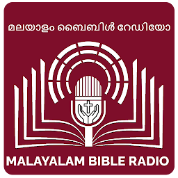 ਪ੍ਰਤੀਕ ਦਾ ਚਿੱਤਰ Malayalam Bible Radio