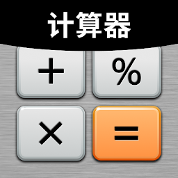 图标图片“计算器 Plus: 带记忆的计算器 [Calculator]”