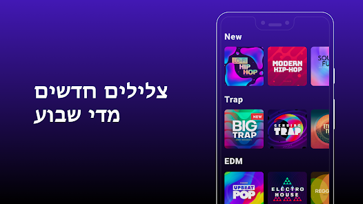 צילום מסך