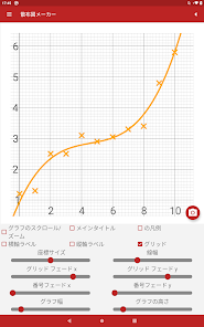 スクリーンショット画像