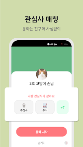 스크린샷 이미지