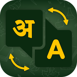 Icon image Hindi English Translate-Learn