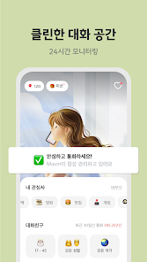 스크린샷 이미지