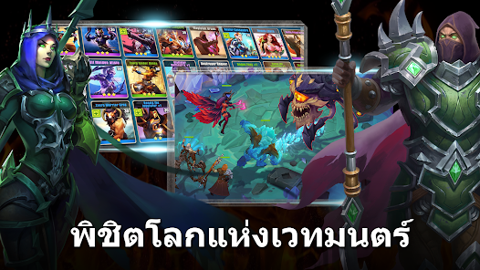 ภาพหน้าจอ