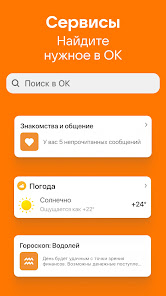 Слика од екранот