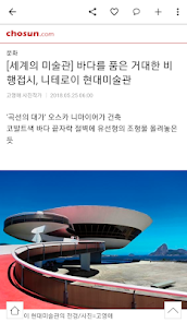 스크린샷 이미지