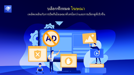 ภาพหน้าจอ