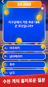 스크린샷 이미지