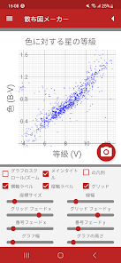 スクリーンショット画像