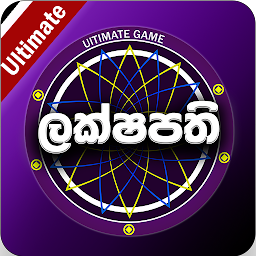 Icon image Lakshapathi Ultimate Game